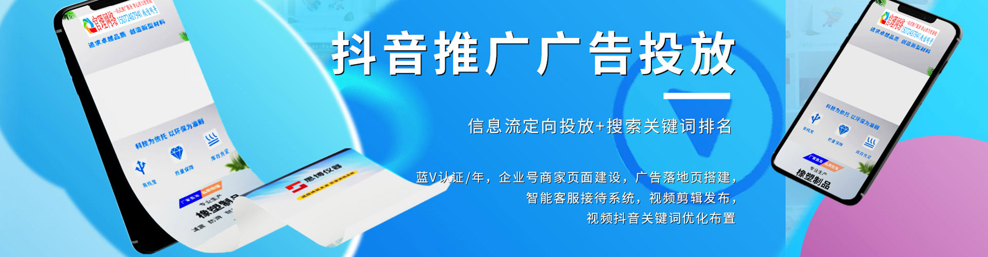 清涧快手信息流